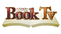 ベストセラーBOOK TV
