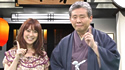 柳家喬太郎の粋ダネ!