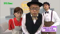 家電's Walker