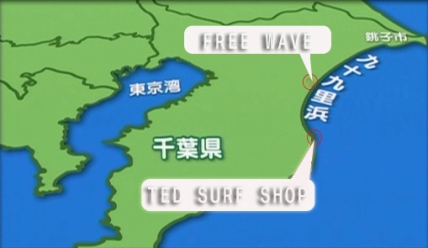 九十九里 地図