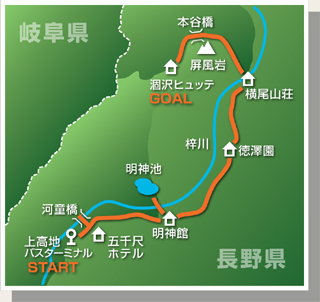 上高地 MAP