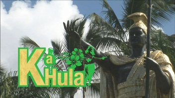 写真：ＫＡ　ＨＵＬＡ～フラを愛する貴女へ～