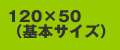 広告バナー 広告バナー