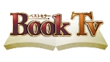 ベストセラーBOOK TV