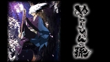 ぬらりひょんの孫