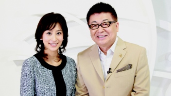 写真：未来ビジョン　元気出せ！ニッポン！