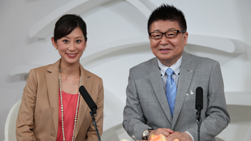 写真：未来ビジョン　元気出せ！ニッポン！