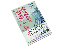写真:プレゼント 写真:プレゼント