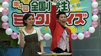 写真：ミラクルキッズフェス！
