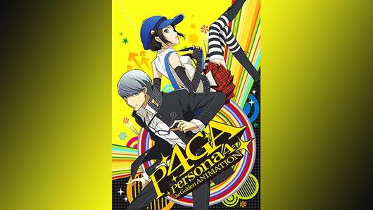 TVアニメ「ペルソナ４ ザ・ゴールデン」
