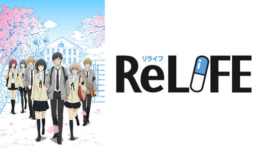ReLIFE