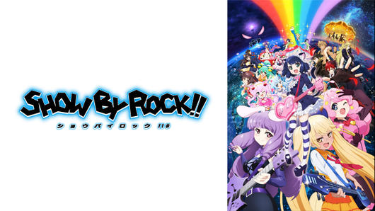 SHOW BY ROCK!!#