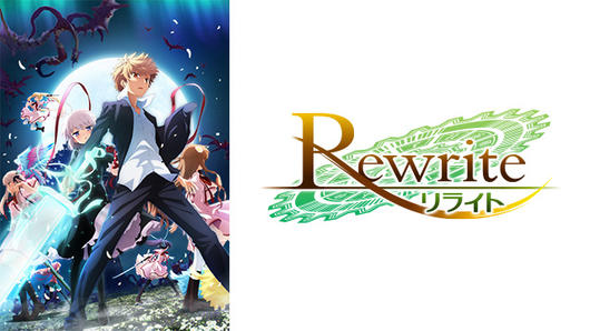 Rewrite 2ndシーズン