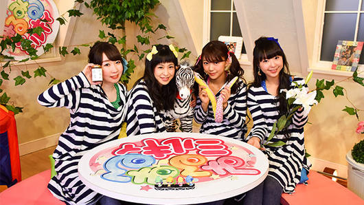 みるみるミルキィ