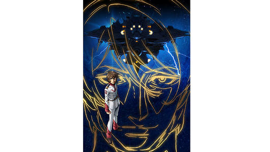 「宇宙戦艦ヤマト2202 第四章」1.27発進直前!!愛の特別番組