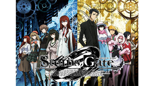 シュタインズ・ゲート ゼロ