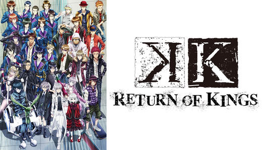 K RETURN OF KINGS