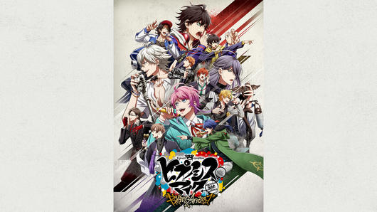 『ヒプノシスマイク-Division Rap Battle-』 Rhyme Anima