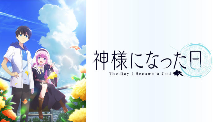 アニメ番組一覧 Bs11 イレブン 全番組が無料放送