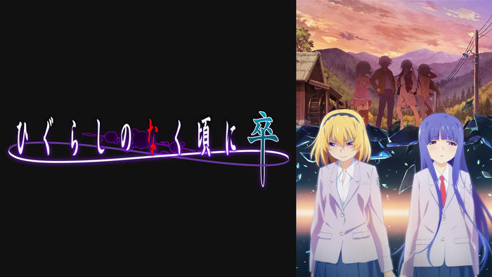 アニメ番組一覧 Bs11 イレブン 全番組が無料放送