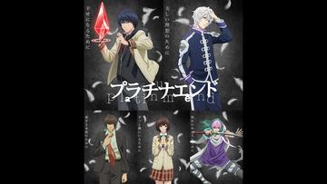 文豪ストレイドッグス Bs11 イレブン 全番組が無料放送