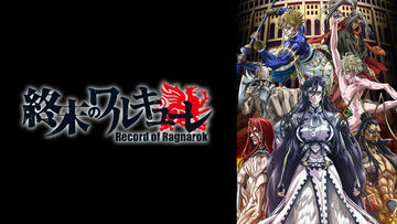 フルメタル パニック Invisible Victory Bs11 イレブン 全番組が無料放送