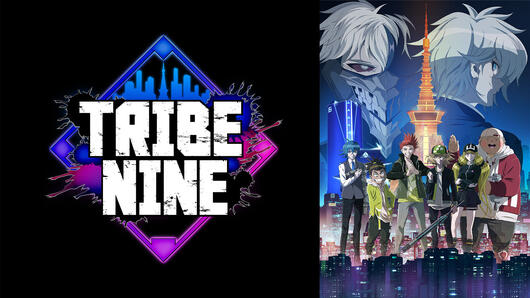 TRIBE NINE（トライブナイン）