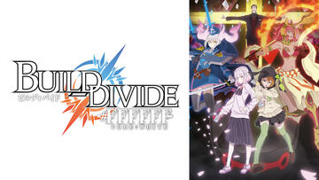 ソードアート オンライン Bs11 イレブン 全番組が無料放送