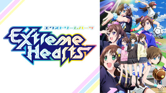 Extreme Hearts