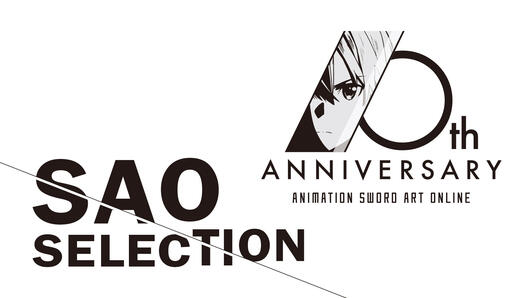 SAO SELECTION