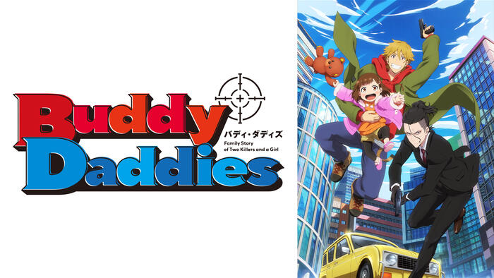 Buddy Daddies