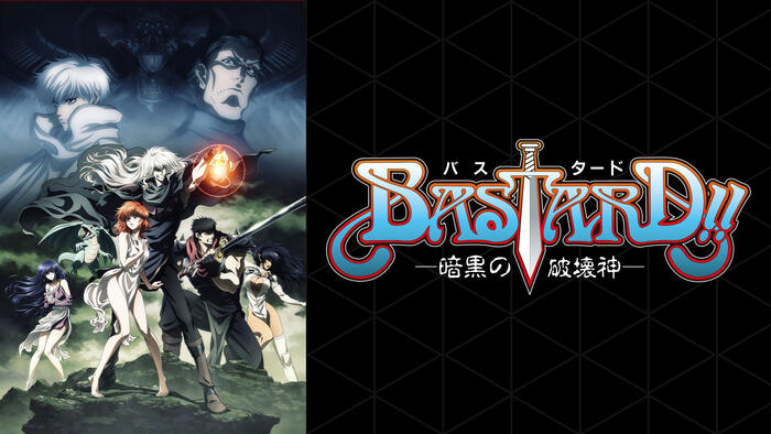 BASTARD!! -暗黒の破壊神-