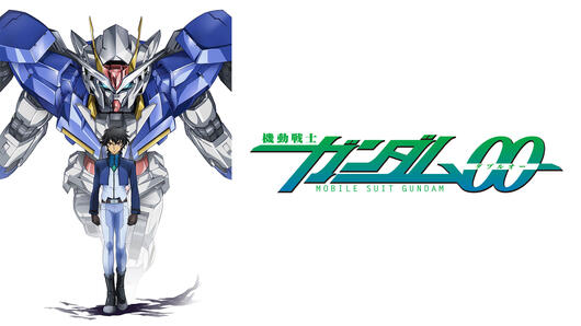 機動戦士ガンダム00 <br>2nd Season