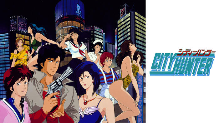 『劇場版シティーハンター 天使の涙(エンジェルダスト)』公開記念セレクション放送