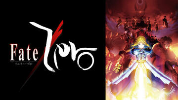 Fate/Zero