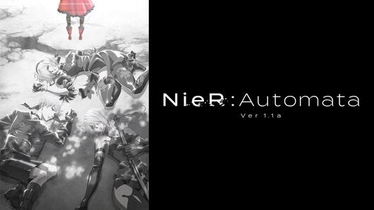 NieR:Automata Ver1.1a 第2クール
