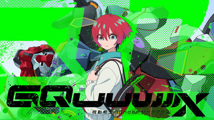 機動戦士Gundam GQuuuuuuX（ジークアクス）