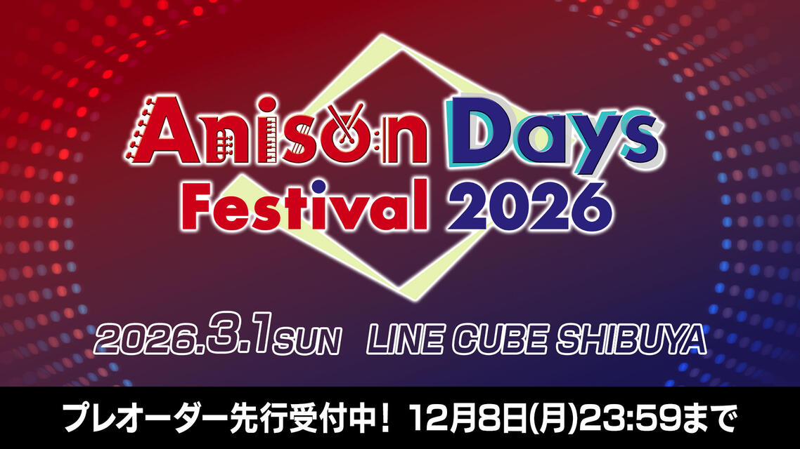 Anison Days Festival 2026