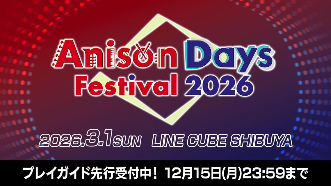 Anison Days Festival 2026