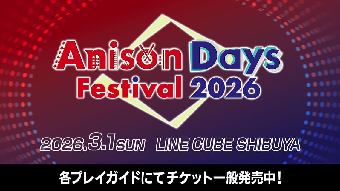Anison Days Festival 2026