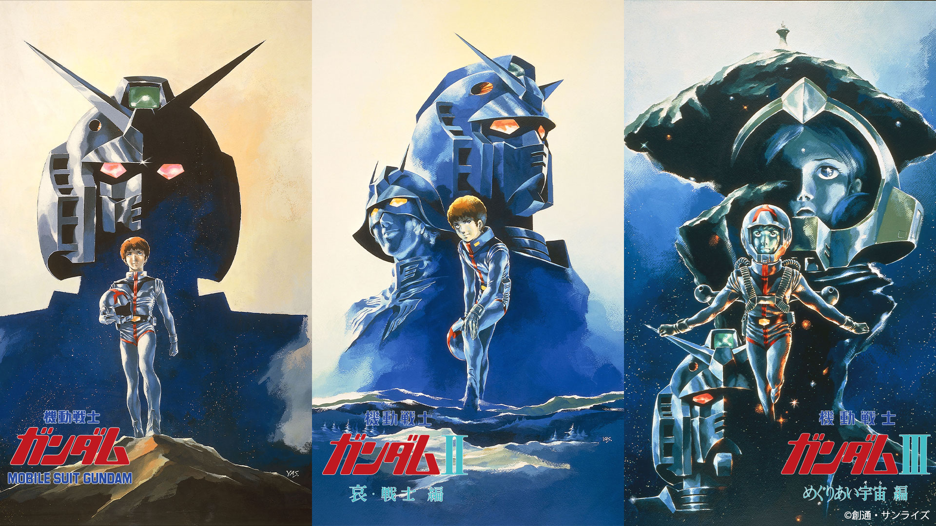 ガンプラ40周年記念特別番組 劇場版 機動戦士ガンダム 3部作 Bs11 イレブン 全番組が無料放送