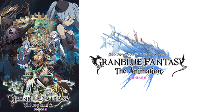 GRANBLUE FANTASY The Animation Season 2