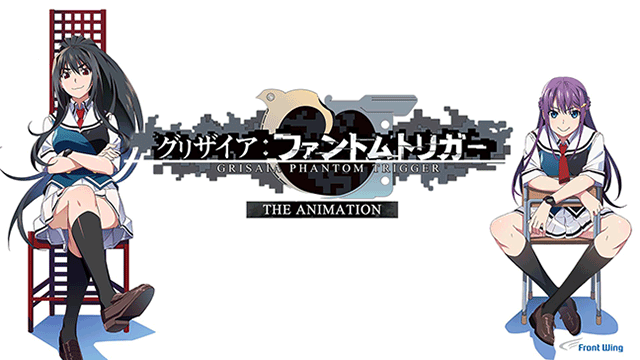 グリザイア：ファントムトリガー THE ANIMATION