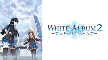 WHITE ALBUM2