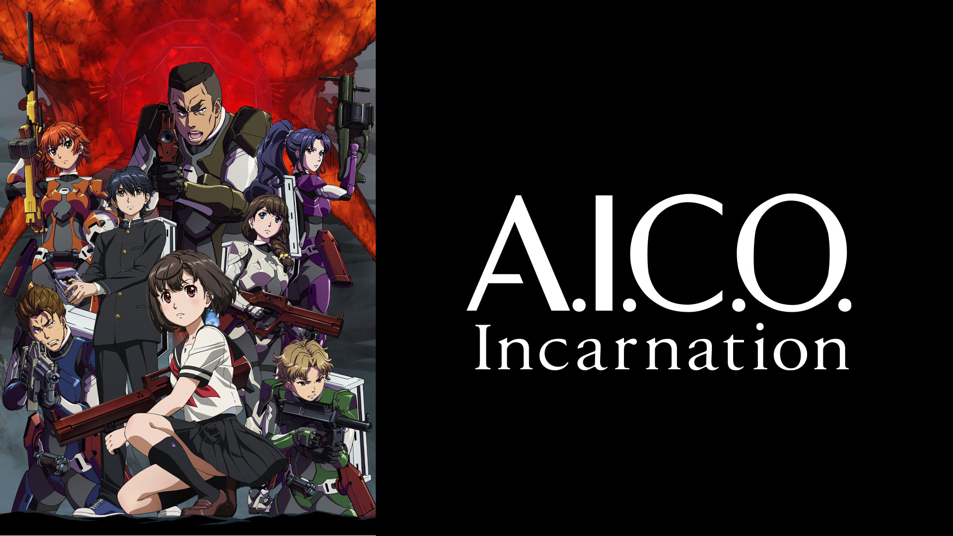 アニメ A I C O Incarnation Bs11 イレブン 全番組が無料放送