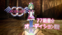 AKB0048