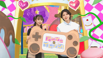 ゲスト：玉城仁菜