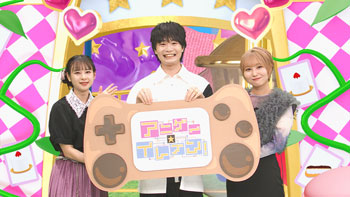 ゲスト：佐藤元、富田美憂