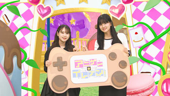 ゲスト：大西亜玖璃