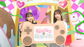 ゲスト：貫井柚佳